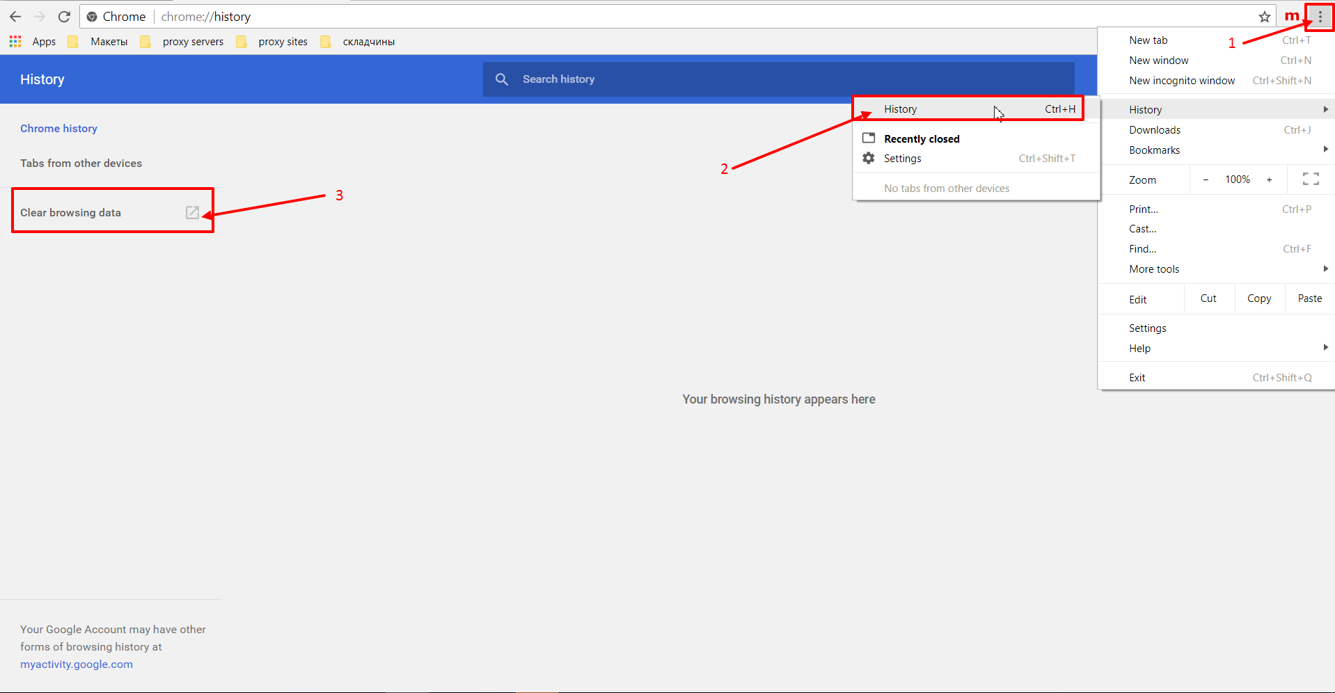 How to clear history in Chrome